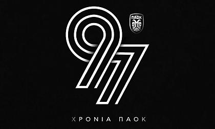 «Σε ποιόν να πεις και να καταλάβει τι είναι ο ΠΑΟΚ…»