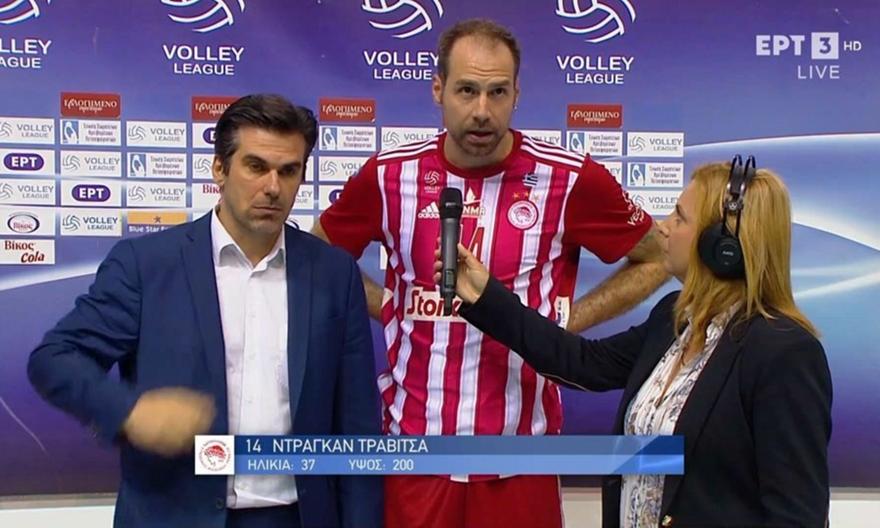 Τράβιτσα: «Έγινε μεγάλο διαιτητικό λάθος σε κρίσιμο σημείο»