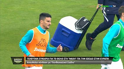 Πάρτι στις κερκίδες παρά τη βροχή από τους φίλους του Παναθηναϊκού