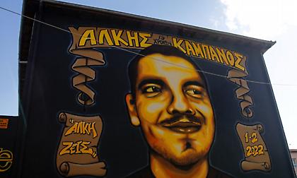 Δίκη Καμπανού: «Εγώ μαχαίρωσα τον Άλκη στο πόδι», ομολόγησε ο δεύτερος κατηγορούμενος