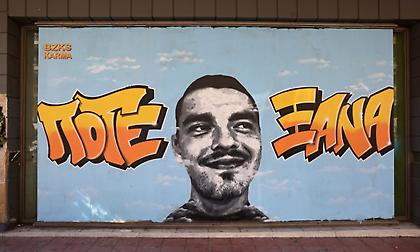 Δίκη Kαμπανού: «Δεν μπορώ να σας πιστέψω»- Αμφισβητεί την ομολογία του 21χρονου η εισαγγελέας