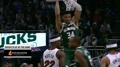 Ο Γιάννης το πάλεψε, αλλά…