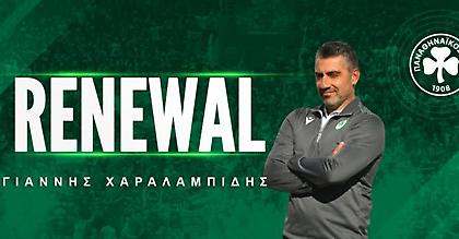 Παναθηναϊκός: Με Χαραλαμπίδη στο «τιμόνι» και τη νέα σεζόν