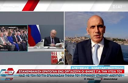 Οργιάζουν οι φήμες για την υγεία του Ερντογάν παρά την επανεμφάνισή του