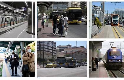 Εργατική Πρωτομαγιά: Πώς θα κινηθούν οι συγκοινωνίες - Ποια δρομολόγια τροποποιούνται