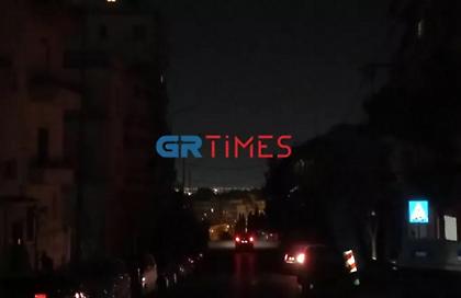 Στο σκοτάδι για 2 περίπου ώρες βυθίστηκαν περιοχές στο κέντρο της Θεσσαλονίκης