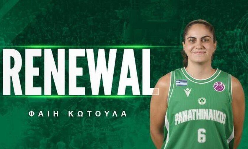 Παναθηναϊκός: Ανανέωσε με Κωτούλα για άλλη μια σεζόν