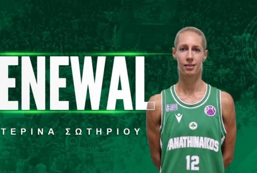 Παναθηναϊκός: Ανανέωσε για ακόμα έναν χρόνο η Σωτηρίου