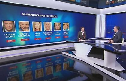 Ποιοι είναι οι δημοσιογράφοι που θα συμμετάσχουν στο ντιμπέιτ της ΕΡΤ