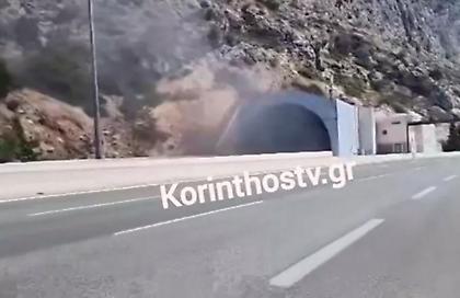 Αυτοκίνητο έπιασε φωτιά μέσα στο Τούνελ της Κακιάς Σκάλας - Δείτε βίντεο και φωτογραφίες