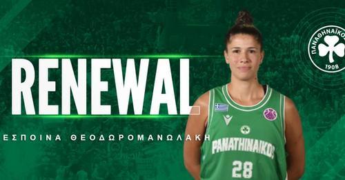 Παναθηναϊκός: Ανανέωσε με Θεοδωρομανωλάκη στο μπάσκετ