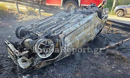 Λαμία: Αυτοκίνητο ανατράπηκε και τυλίχτηκε στις φλόγες - Μία νεαρή γυναίκα νεκρή