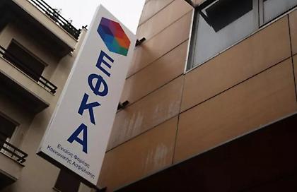 e-ΕΦΚΑ: Έρχονται νέες ηλεκτρονικές υπηρεσίες για τους ασφαλισμένους
