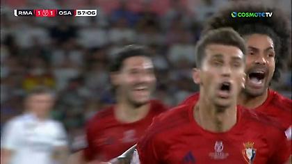 Έφερε τον τελικό στα ίσα με φοβερό χαμηλό βολέ ο Τορό!