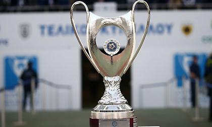 Σκέφτεται Βελιγράδι για τον τελικό Κυπέλλου η ΕΠΟ - Σενάριο και για Βουκουρέστι!