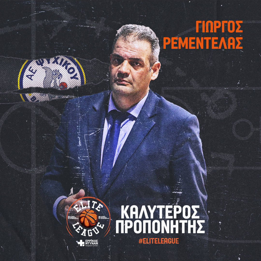 Elite League: Τα βραβεία της κανονικής περιόδου