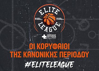 Elite League: Τα βραβεία της κανονικής περιόδου
