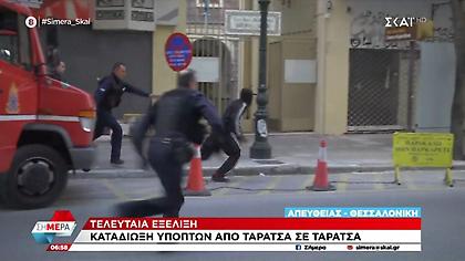 Θεσσαλονίκη: Δύο συλλήψεις μετά την καταδίωξη από ταράτσα σε ταράτσα μπροστά στις κάμερες