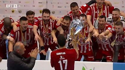 Η απονομή του Κυπέλλου στον Ολυμπιακό