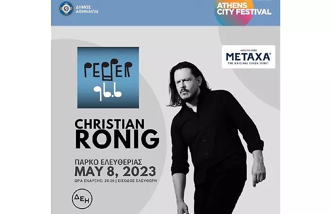 Ένα ανοιξιάτικο live από τον Pepper 96,6 με τον Christian Ronig