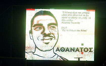 Δίκη για τη δολοφονία Άλκη: Συνεχίζονται οι απολογίες των 12 κατηγορουμένων