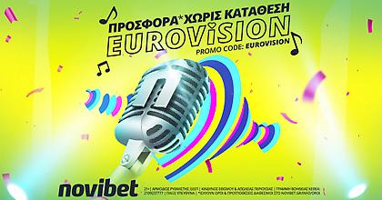 Eurovision: Δυάδα σε σούπερ απόδοση με Ελλάδα και Κύπρο!