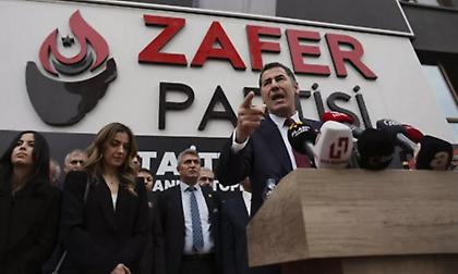 Εκλογές Τουρκία: Αποσύρεται και ο τέταρτος υποψήφιος Σινάν Ογάν - Ακύρωσε την εκστρατεία του