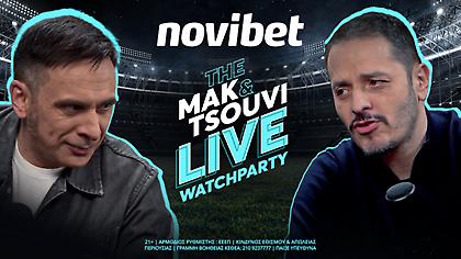 «MΑΚ & TSOUVI LIVE WATCHPARTY» στη novibet για το Μίλαν - Ίντερ!