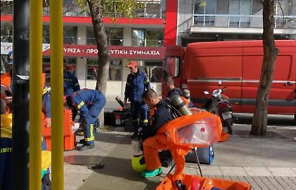 Στάχτη και υβριστικό σημείωμα περιείχε ο φάκελος που εστάλη στα γραφεία του ΣΥΡΙΖΑ