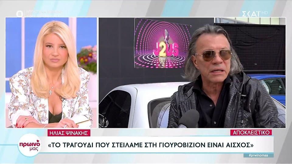 Ψινάκης: «Ντύσανε προσκοπάκι ένα παιδί με τα λεφτά μας για να εκπροσωπήσει τη χώρα»