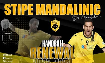 Ανανέωσε και ο Μαντάλινιτς στην ΑΕΚ