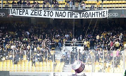 Συγκινητικό πανό στην OPAP Arena: «Πατέρα ζεις, στον ναό πρωταθλητής»!