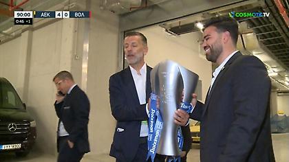 Έφτασε η κούπα του πρωταθλήματος στην OPAP Arena