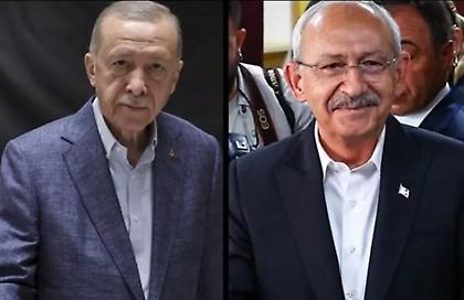 Τουρκία: Ερντογάν και Κιλιτσντάρογλου δηλώνουν έτοιμοι για τον δεύτερο γύρο