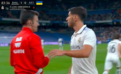 H Χετάφε ζητά να πάρει το ματς με τη Ρεάλ Μαδρίτης στα χαρτιά!