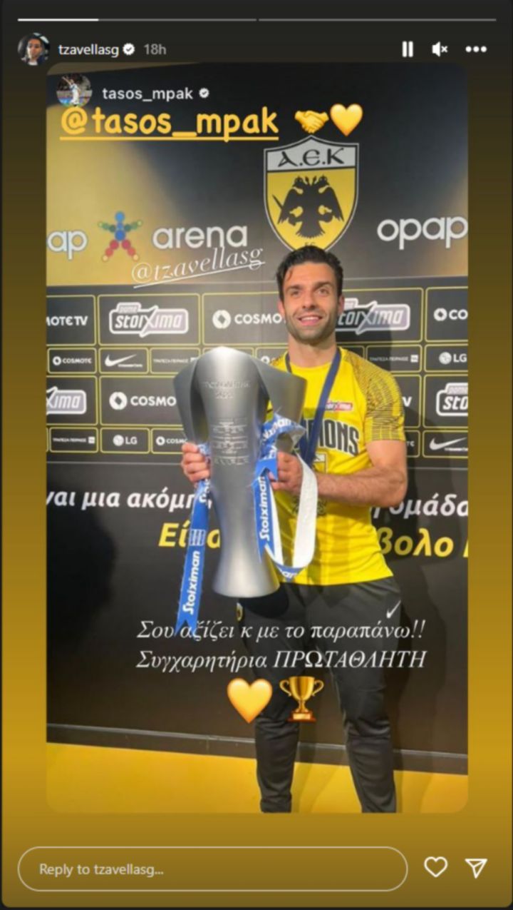 Μπακασέτας για Τζαβέλλα: «Σου αξίζει και με το παραπάνω»