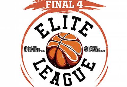 Στα Ανω Λιόσια στις 27-28/5 το F4 της Elite League