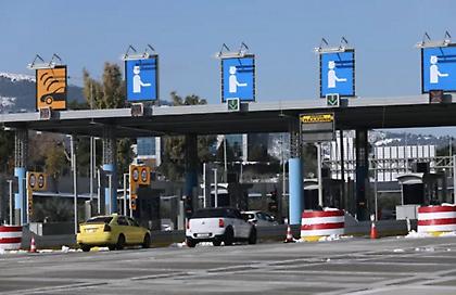 Δωρεάν διέλευση από τα διόδια σε όλους τους αυτοκινητόδρομους της χώρας λόγω εκλογών