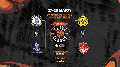 Elite League: Γενική είσοδος 5 ευρώ στο Final 4