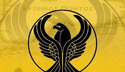 Το μήνυμα της ΑΕΚ για τη Γενοκτονία των Ποντίων