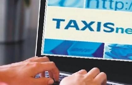 ΑΑΔΕ: Τίτλοι τέλους για Taxis, TaxisNet και elenxis - Τι αλλαγές έρχονται