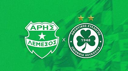 Άρης Λεμεσού-Ομόνοια