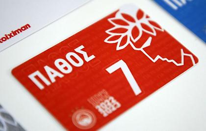 Ολυμπιακός: Την Πέμπτη η παρουσίαση των διαρκείας