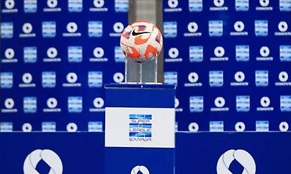 Super League: Κρίσιμη τηλεδιάσκεψη για επαγγελματική διαιτησία και μείωση ποσοστών σε ΕΠΟ