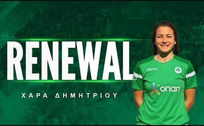 Ανανέωσε με Δημητρίου ο Παναθηναϊκός