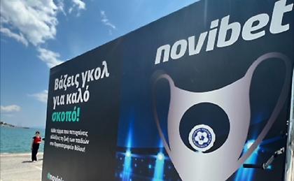 Σκοράρουμε για καλό σκοπό στον Τελικό του Κυπέλλου Ελλάδας Novibet