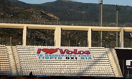 Η πόλη έστειλε το δικό της μήνυμα: «I love Volos. Το ποδόσφαιρο είναι γιορτή. Όχι βία»
