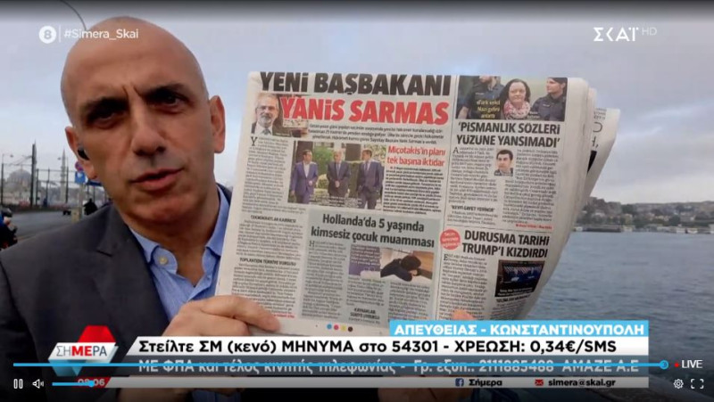 Προκλήσεις Ακάρ: Ζητά συνεκμετάλλευση