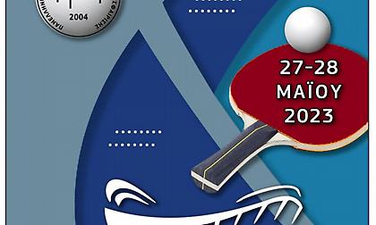 Στο ΣΕΦ το Πανελλήνιο Πρωτάθλημα βετεράνων κι ανεξαρτήτων πινγκ πονγκ