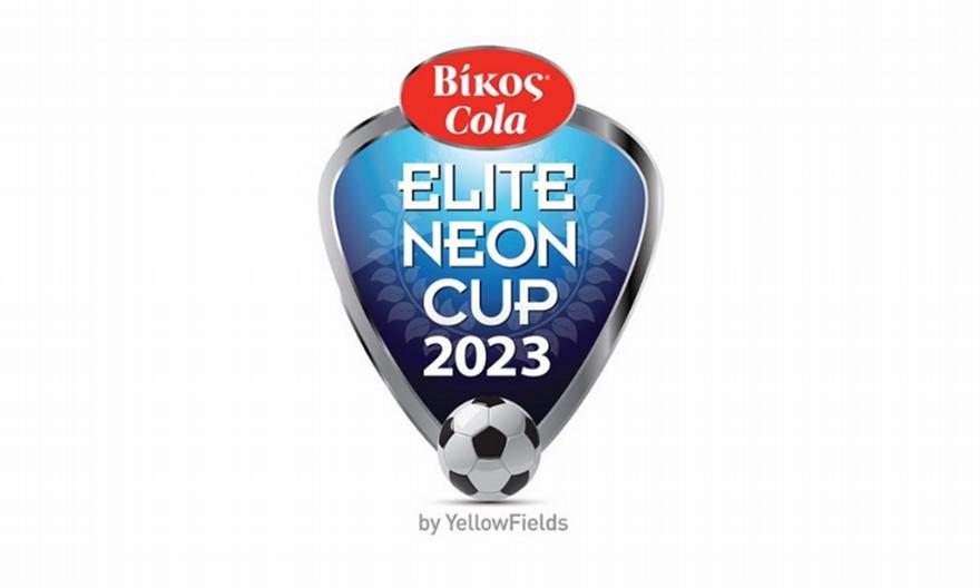 Βίκος Cola Elite Neon Cup: 9ο διεθνές τουρνουά